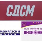 Последното европско гето: болест и глад пустошат по градот кој сите го одминуваат (ФОТО+ВИДЕО)