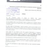 РАН:Упатува апел до кандидатите да бидат фокусирани на изборната програма со која треба да го убедат ромскиот електорат
