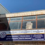 Спој на продолжен кабел – причина за пожарот во модуларната болница