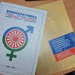 Утврдување на влијанијата на социјалните и економските детерминанти врз животната средина на Ромите