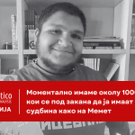 Подобрување на статусот на Ромите преку ЕУ реформи