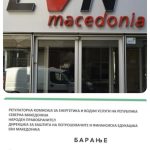Завршен настан од првата фаза на Комунити Караванот се одржа во Општина Шуто Оризари.
