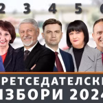 ПендаровскиВМРО-ДПМНЕ се фали со 100.000 разлика во првиот круг, но не кажува кој ќе победи во вториот круг
