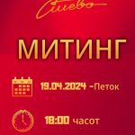 Video: Erati o evropakoro fronti sine ko Kumanovo plo lafikeriba sinela Fatima Osmanovska