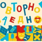 Во МТВ се снима предизборната дебата на претседателските кандидати