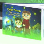 Germanija glasinga: E Romenge o izbor tano jasno – borinen tumen ili nashavgjoven !