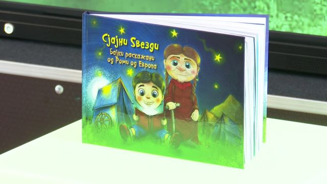  Прва европска книга на ромски бајки „Сјајни ѕвезди“