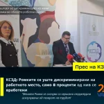 МОН: Преку јакнење на образованието на Ромите – ја јакнеме силата на заедницата